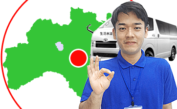 福島担当スタッフが対応。