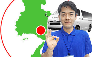 兵庫担当スタッフが対応。