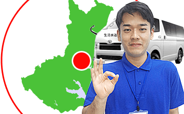 茨城担当スタッフが対応。