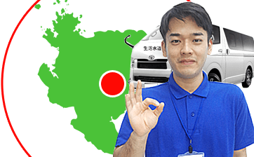 佐賀担当スタッフが対応。