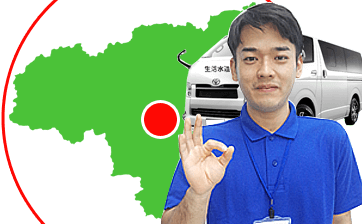 徳島担当スタッフが対応。