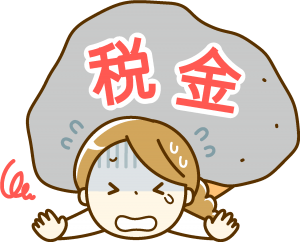 消費税増税