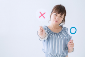 違います