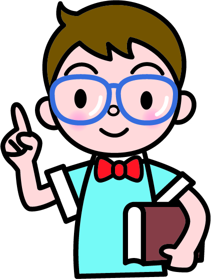 勉強