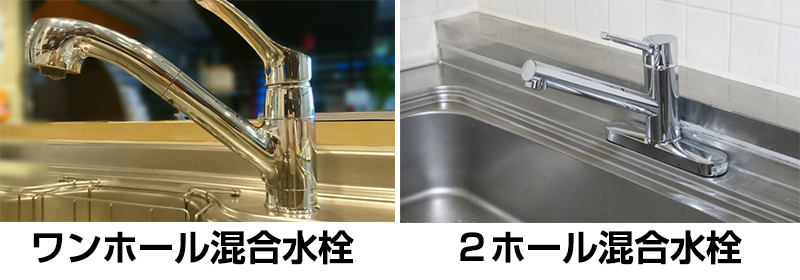 混合水栓